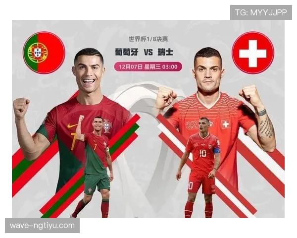 2026世界杯48队12小组赛制规则详解与晋级条件说明