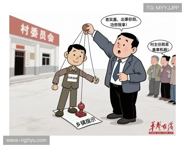 第四官员到底管什么？规则拆解场边“隐形裁判”的职责边界