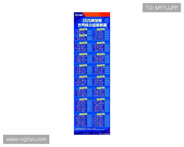 2026世界杯新西兰队赛程前瞻 小组赛能否创造历史突破 2026世界杯新西兰队赛程前瞻 小组赛能否创造历史突破