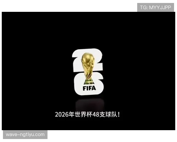 2026世界杯不同举办城市之间如何安排比赛顺序 2026世界杯不同举办城市之间如何安排比赛顺序